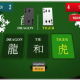 Panduan Casino – Pengertian Casino Dragon Tiger